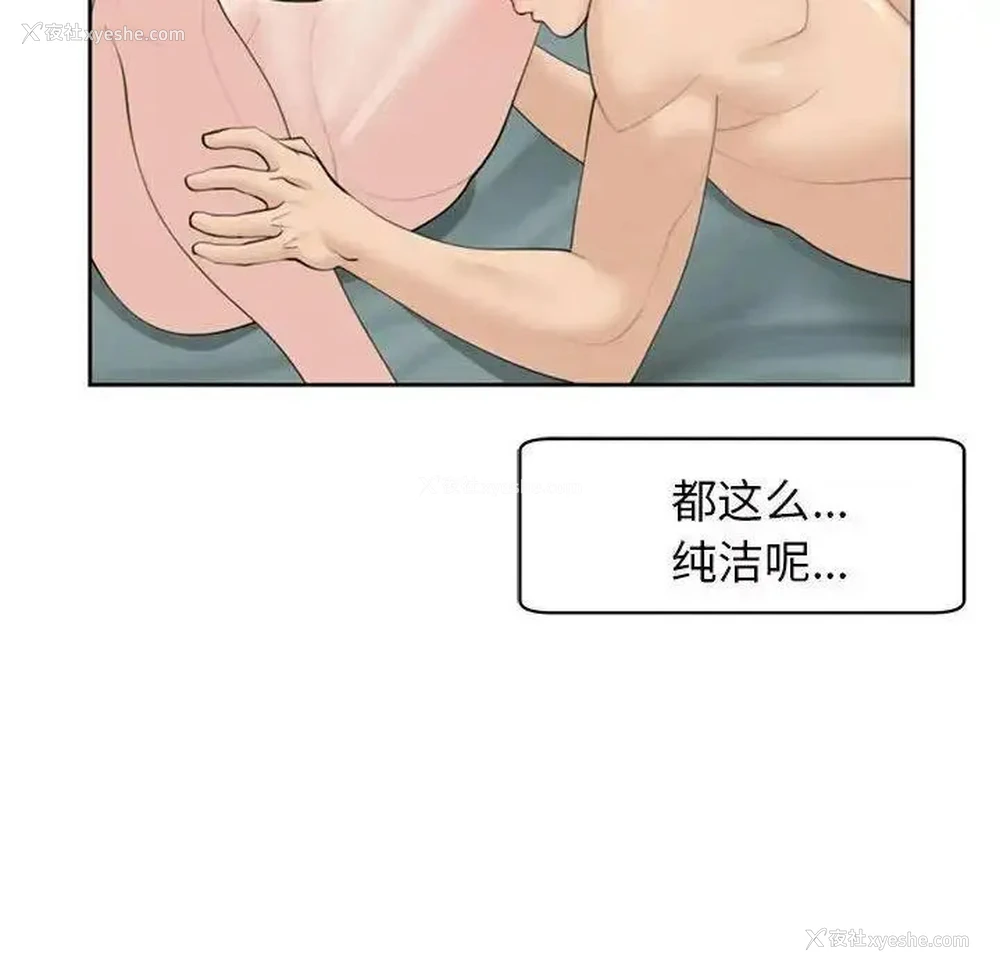 10P - 我的女儿就拜托你了