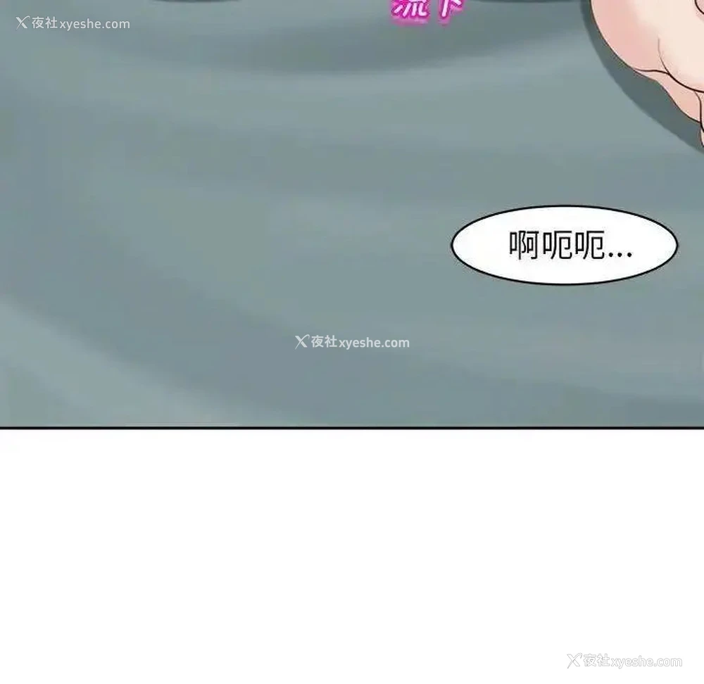 110P - 我的女儿就拜托你了
