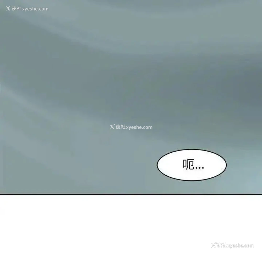117P - 我的女儿就拜托你了