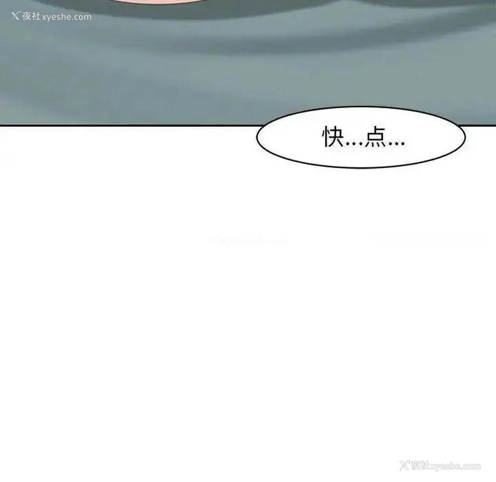 124P - 我的女儿就拜托你了