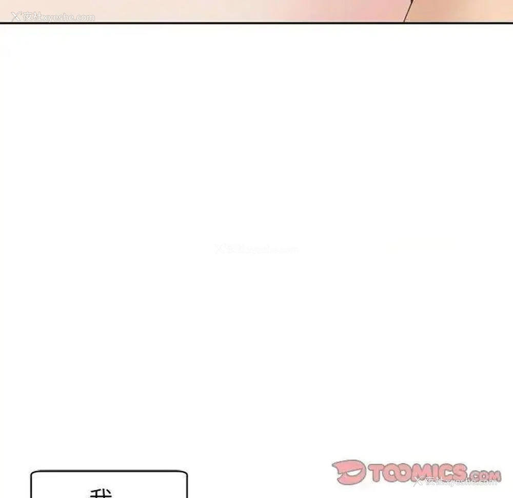131P - 我的女儿就拜托你了
