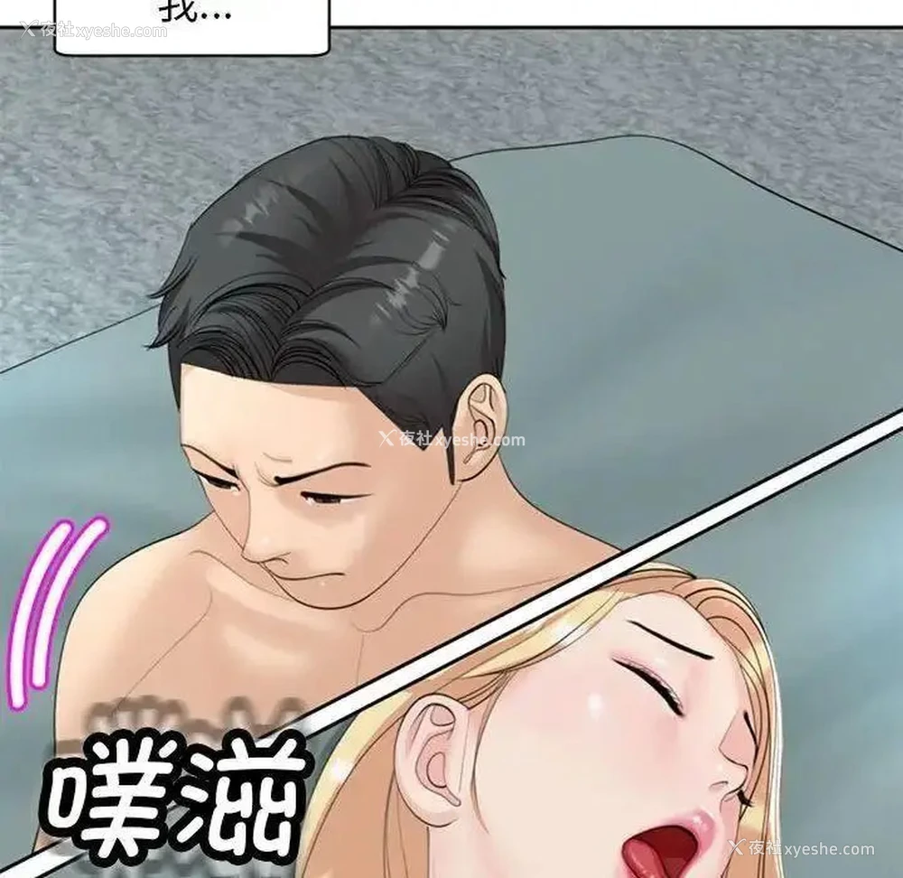 132P - 我的女儿就拜托你了