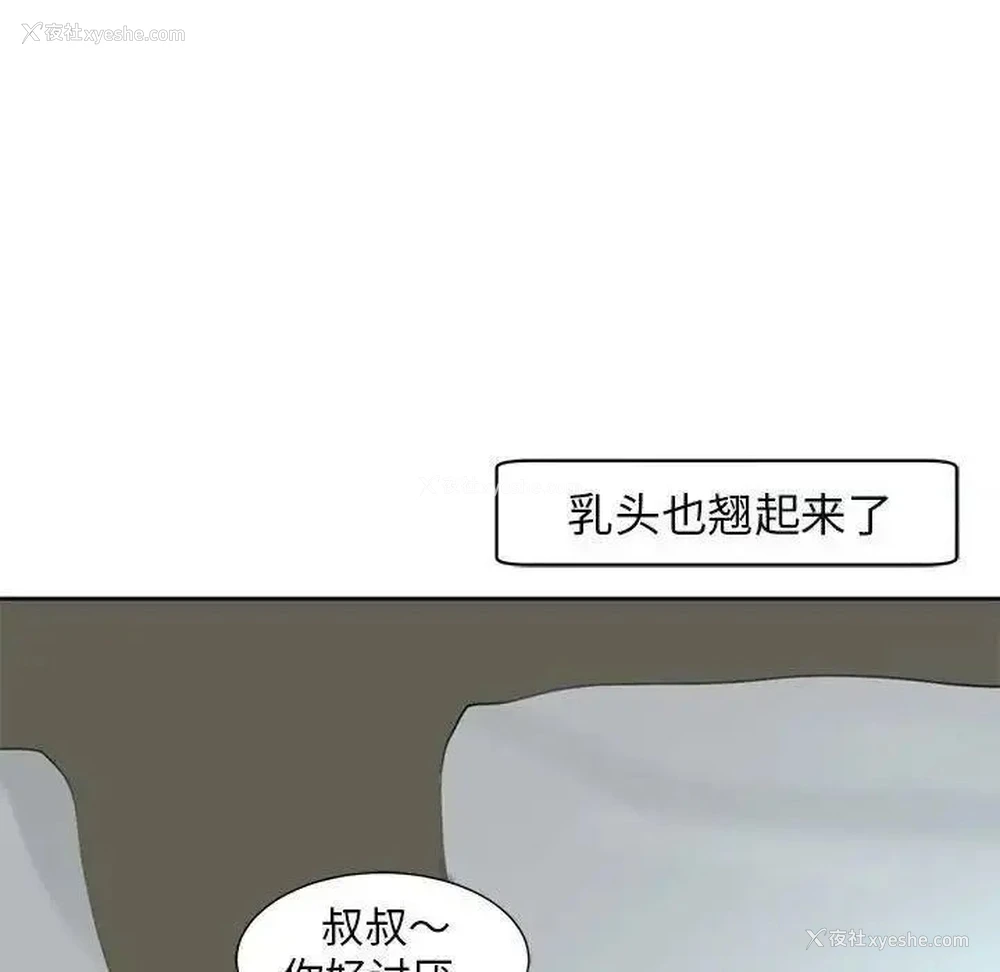 13P - 我的女儿就拜托你了