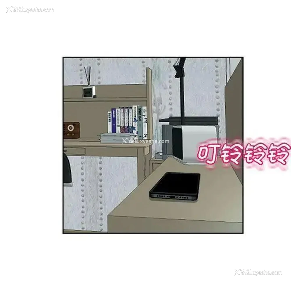 142P - 我的女儿就拜托你了