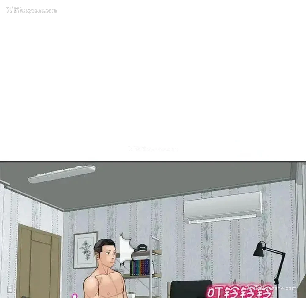 143P - 我的女儿就拜托你了