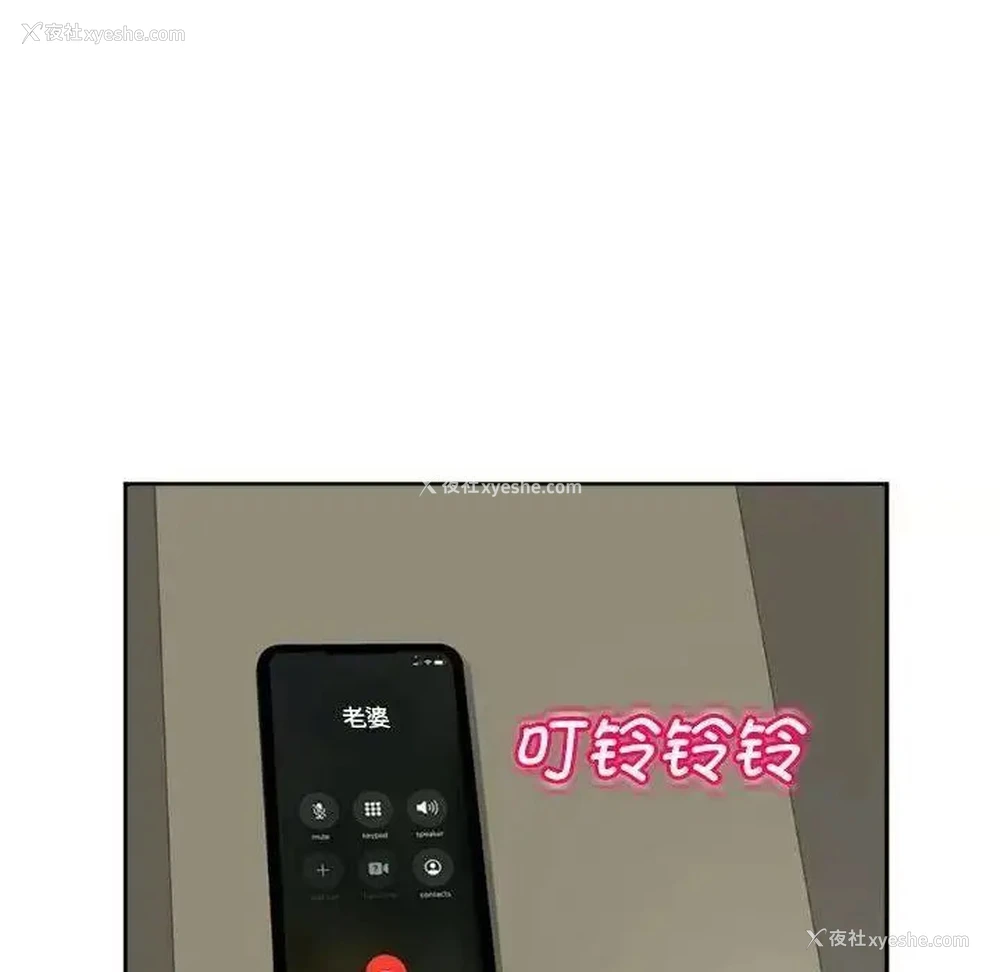 145P - 我的女儿就拜托你了