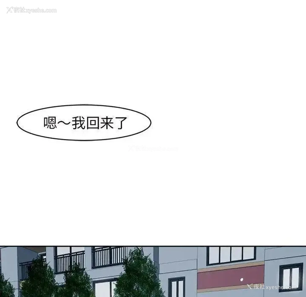 151P - 我的女儿就拜托你了