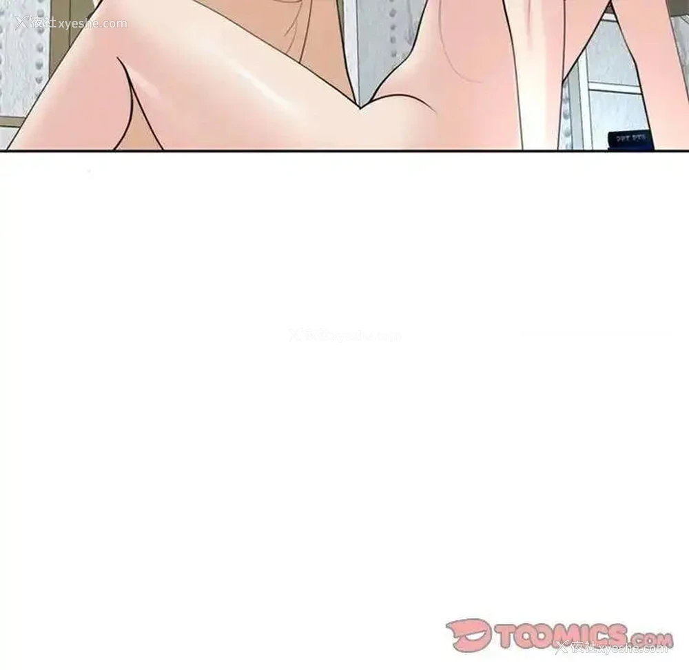 155P - 我的女儿就拜托你了