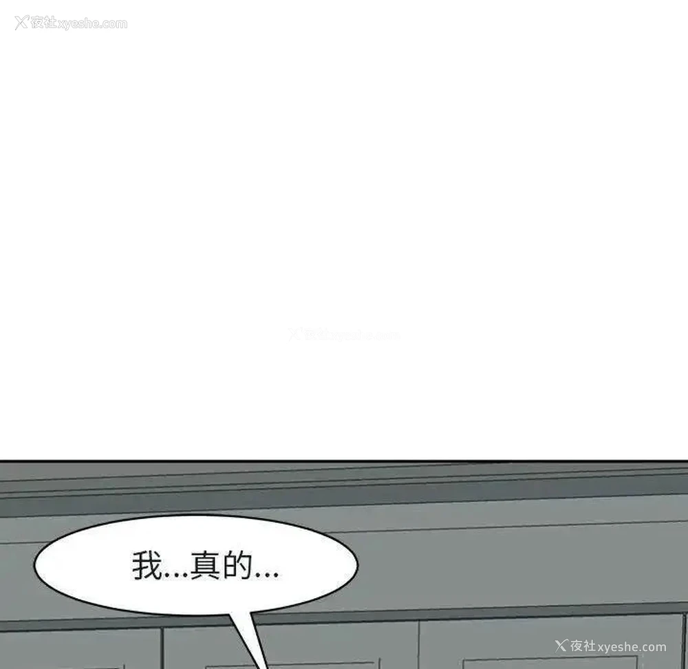 161P - 我的女儿就拜托你了