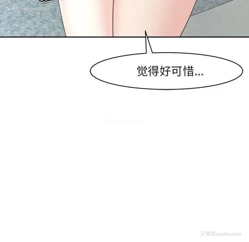 164P - 我的女儿就拜托你了