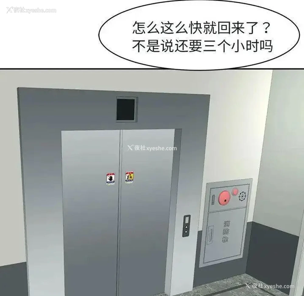 168P - 我的女儿就拜托你了