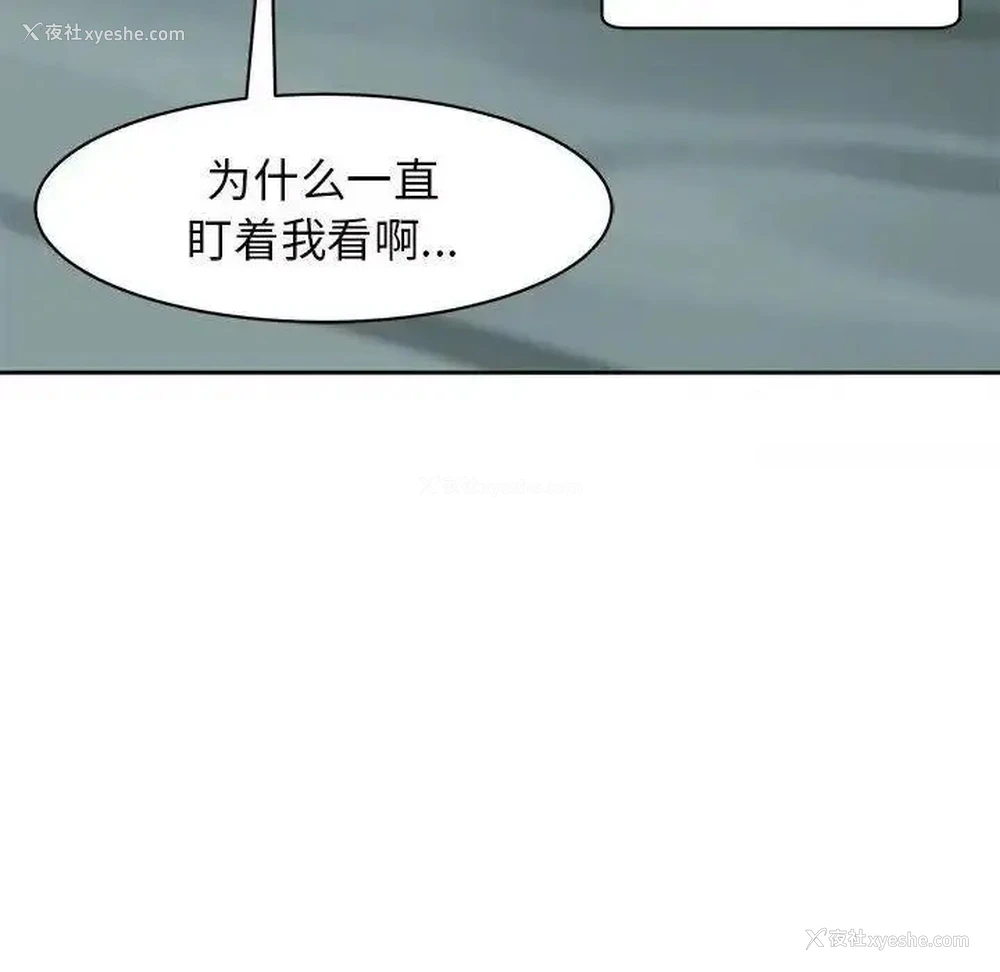16P - 我的女儿就拜托你了