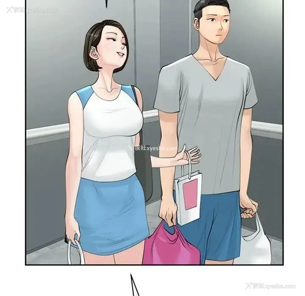 172P - 我的女儿就拜托你了