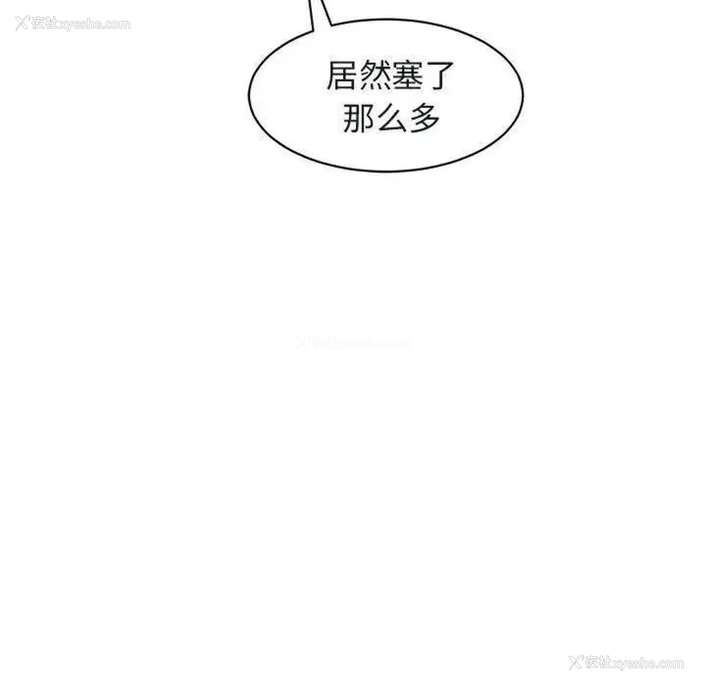 173P - 我的女儿就拜托你了