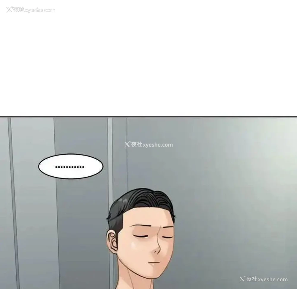 174P - 我的女儿就拜托你了