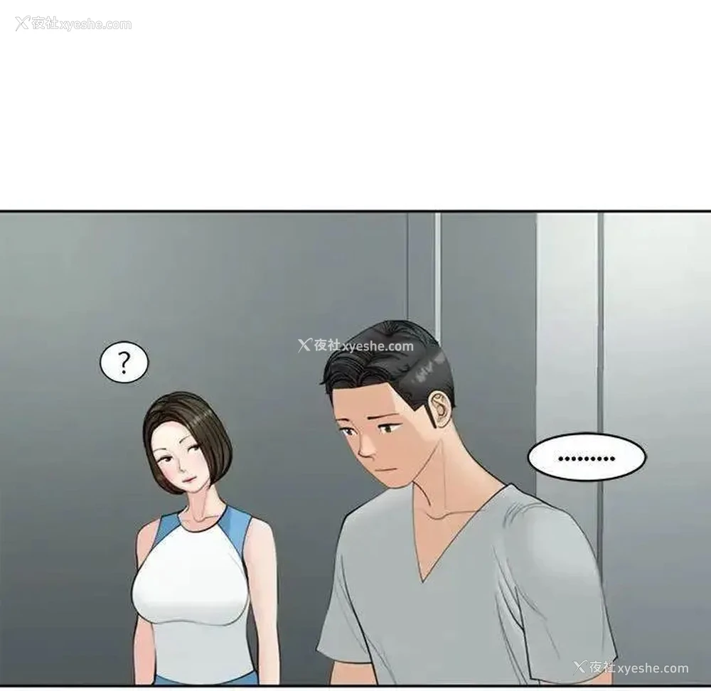 176P - 我的女儿就拜托你了