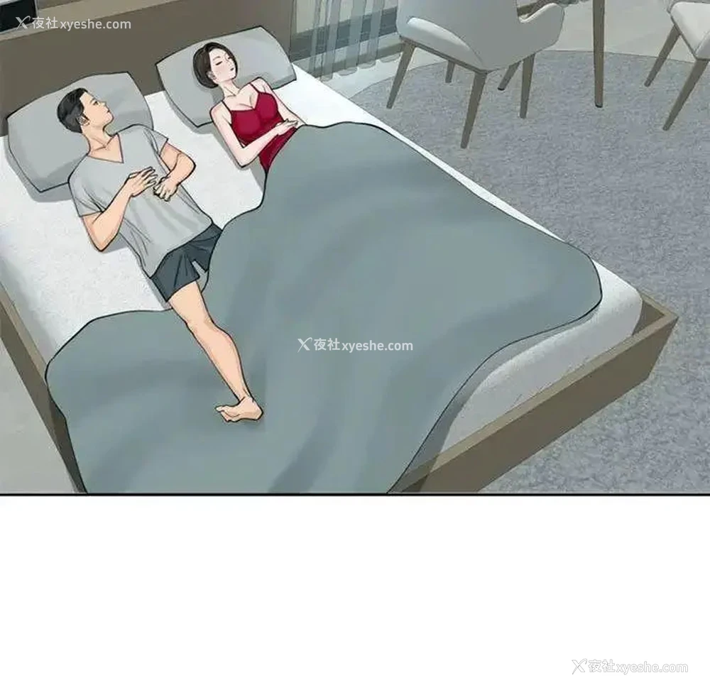 180P - 我的女儿就拜托你了