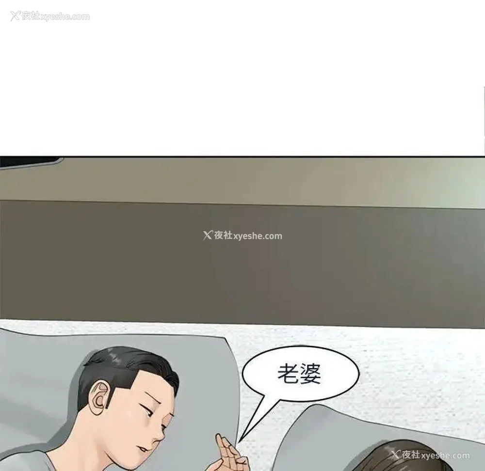 186P - 我的女儿就拜托你了
