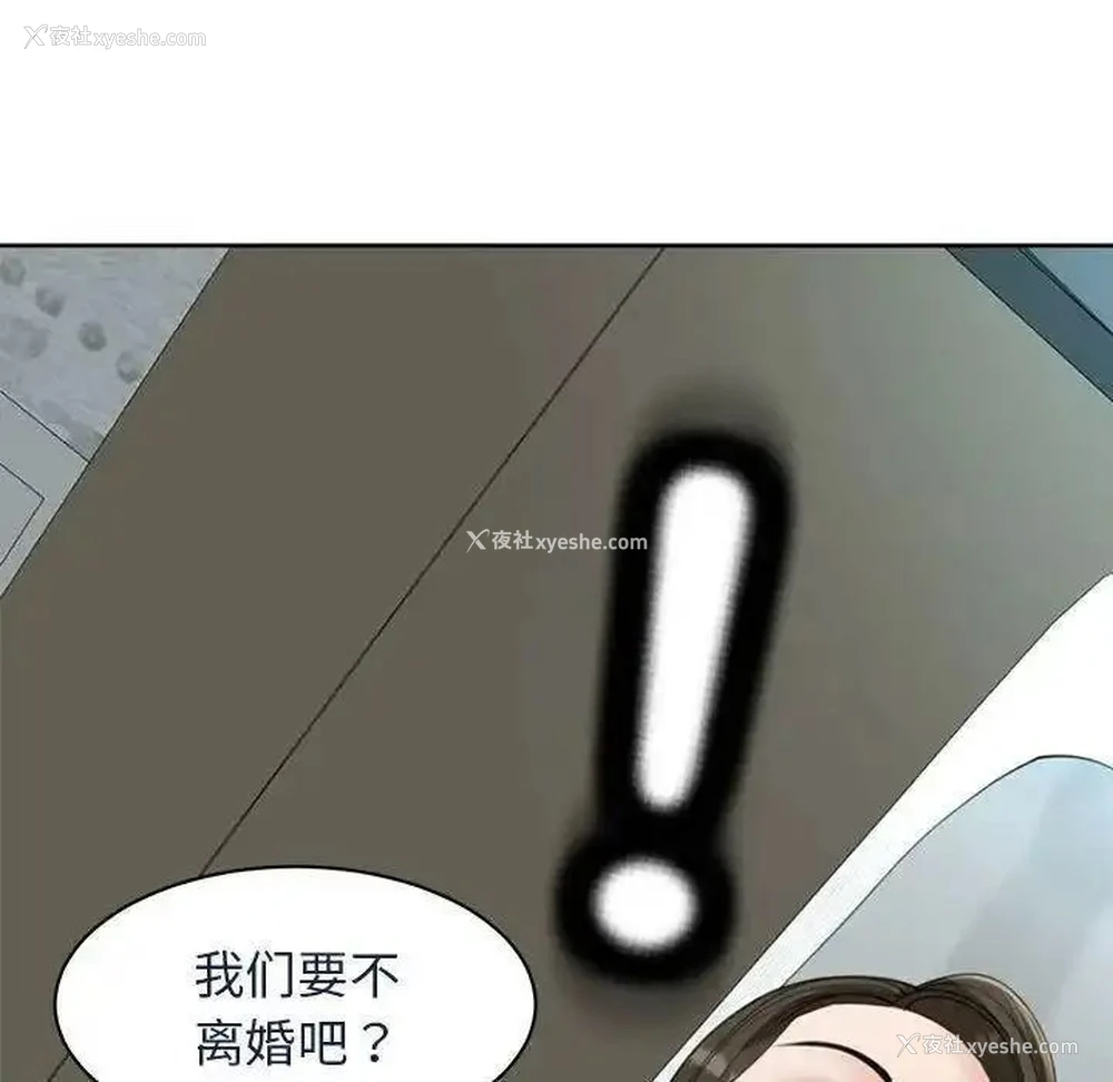 191P - 我的女儿就拜托你了