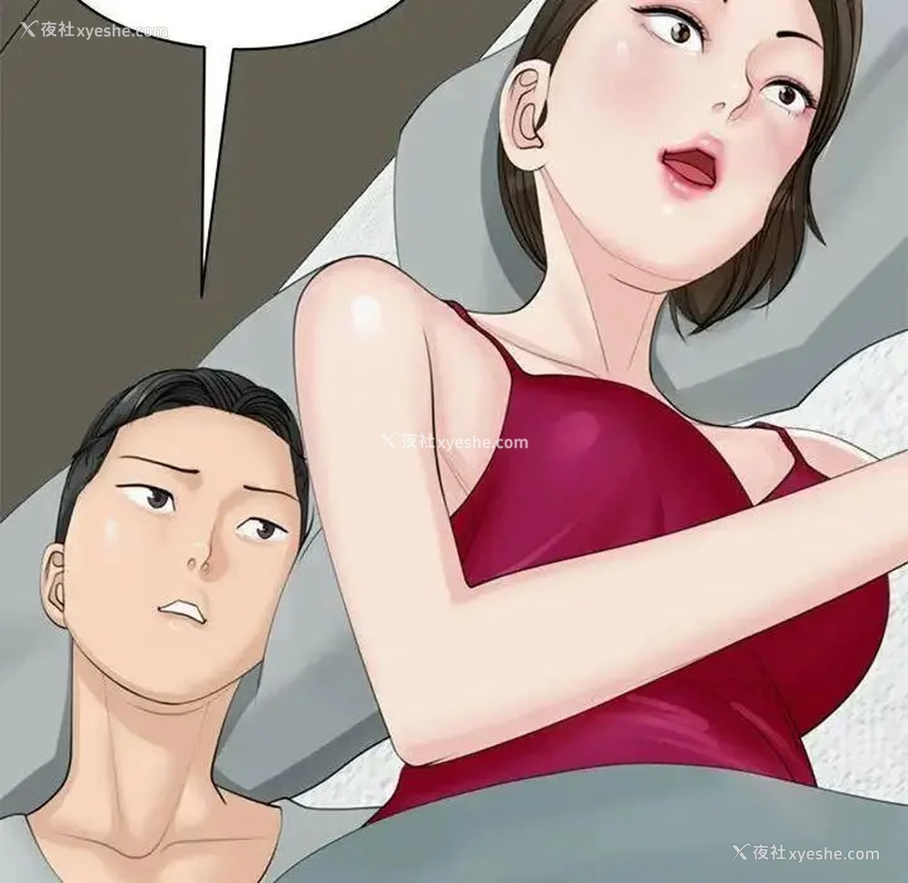 192P - 我的女儿就拜托你了