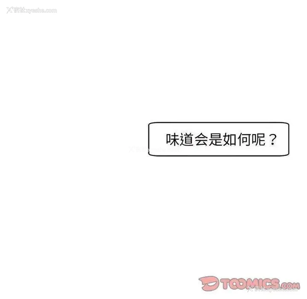 20P - 我的女儿就拜托你了