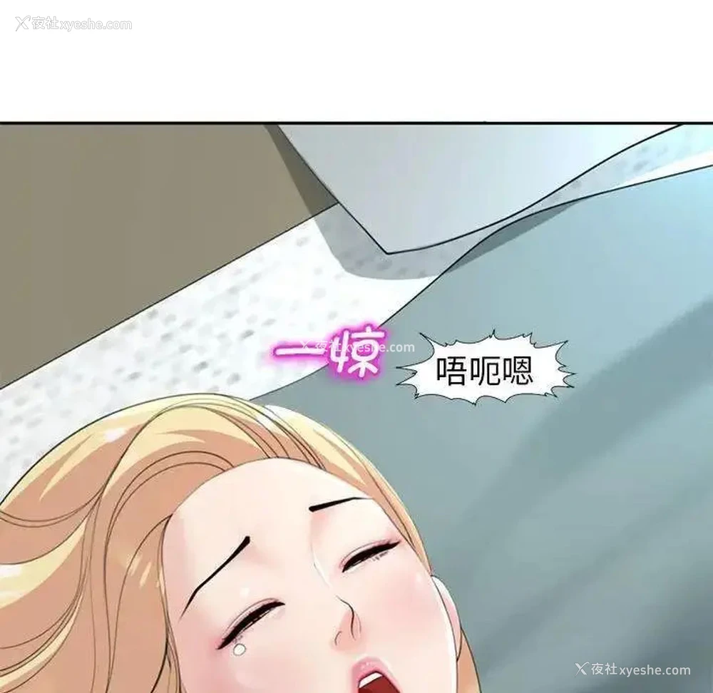 21P - 我的女儿就拜托你了