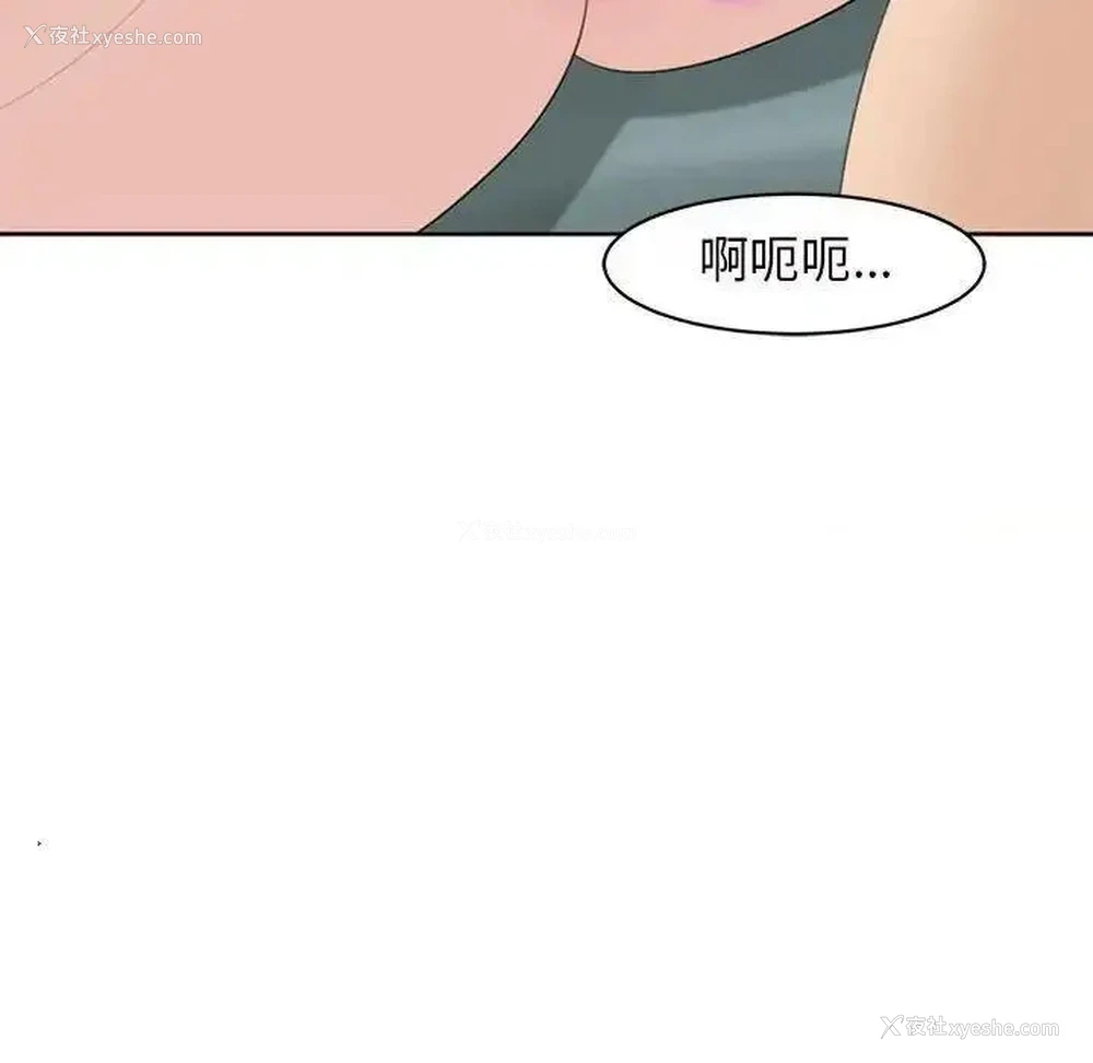 27P - 我的女儿就拜托你了