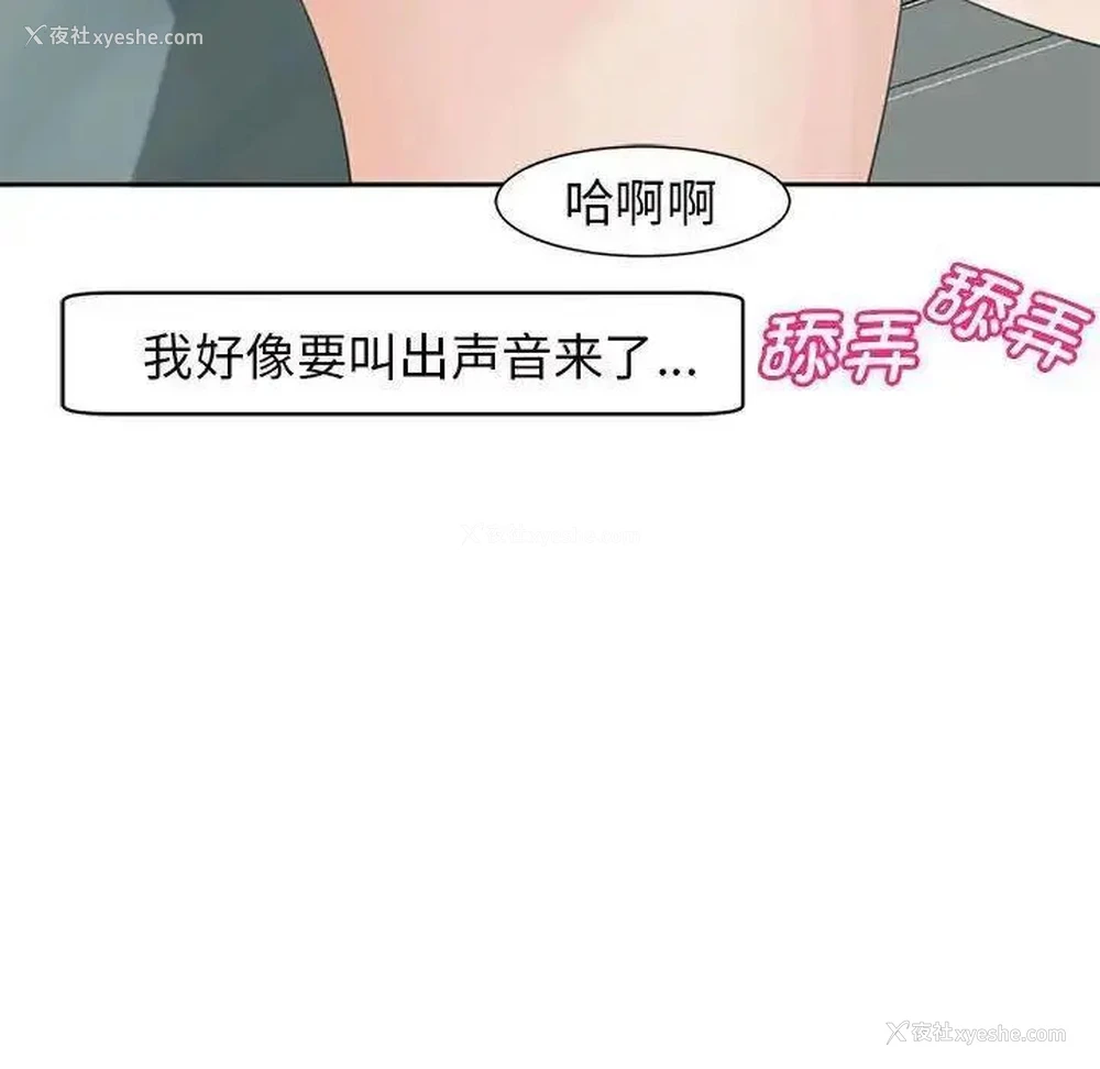 31P - 我的女儿就拜托你了