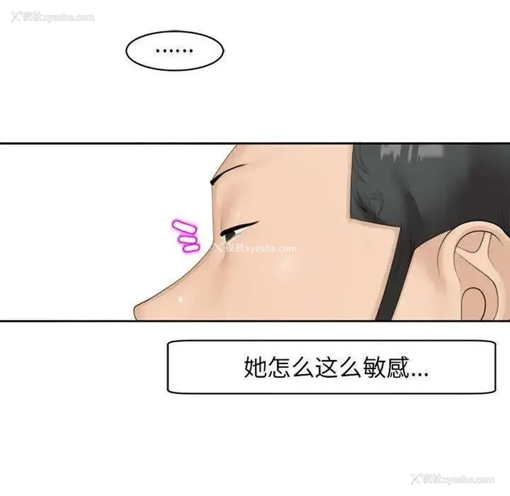 32P - 我的女儿就拜托你了
