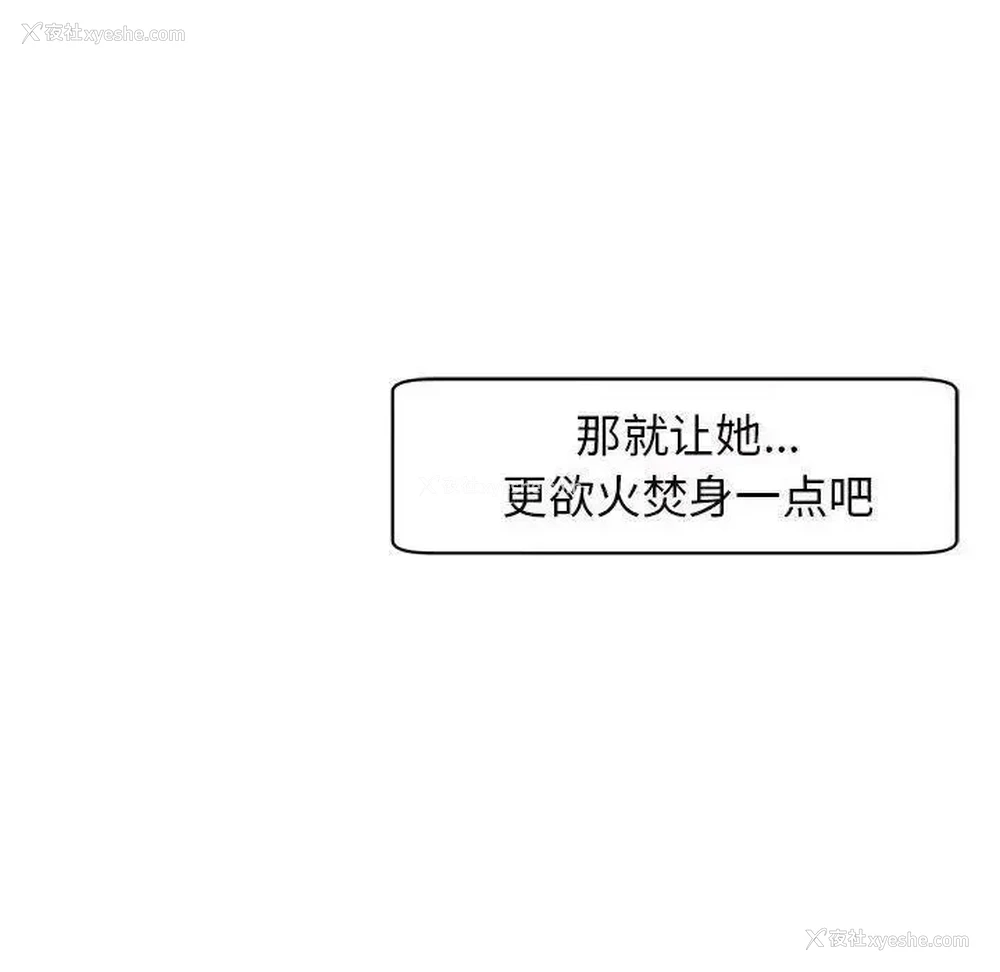 33P - 我的女儿就拜托你了