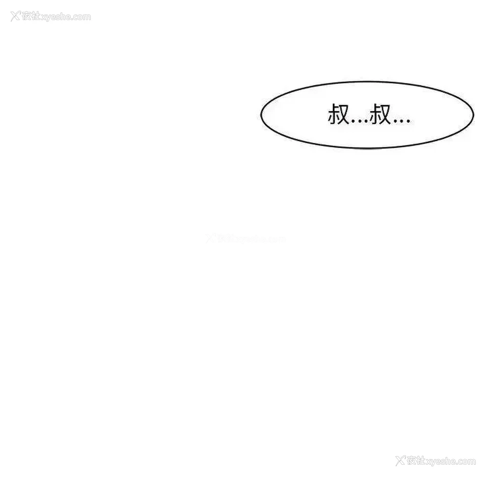 37P - 我的女儿就拜托你了