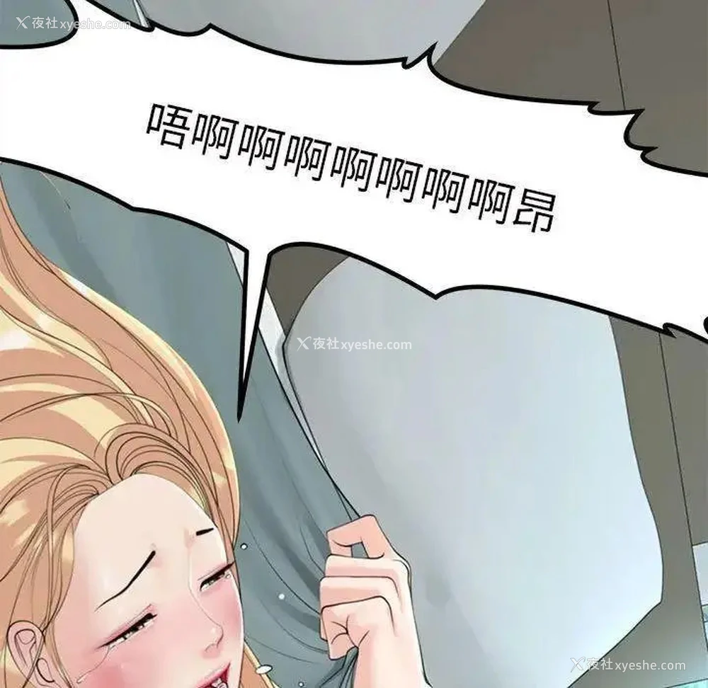 41P - 我的女儿就拜托你了