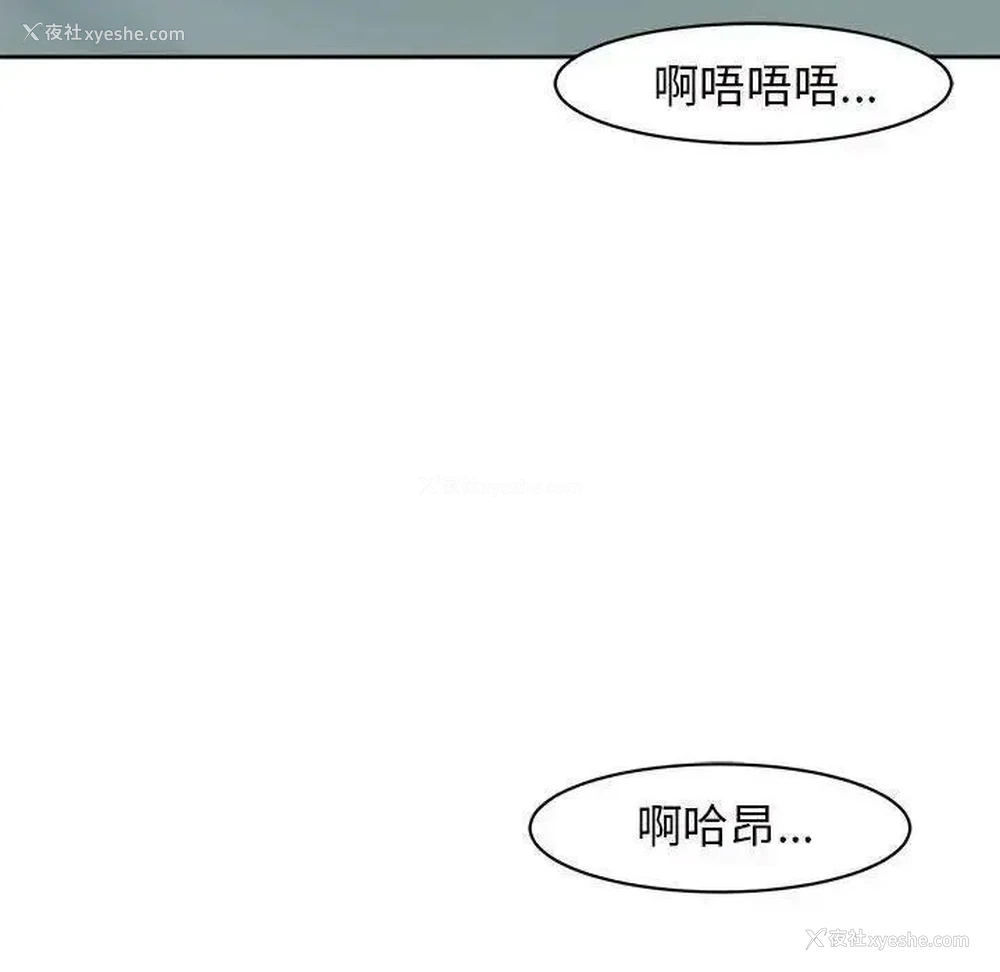 49P - 我的女儿就拜托你了