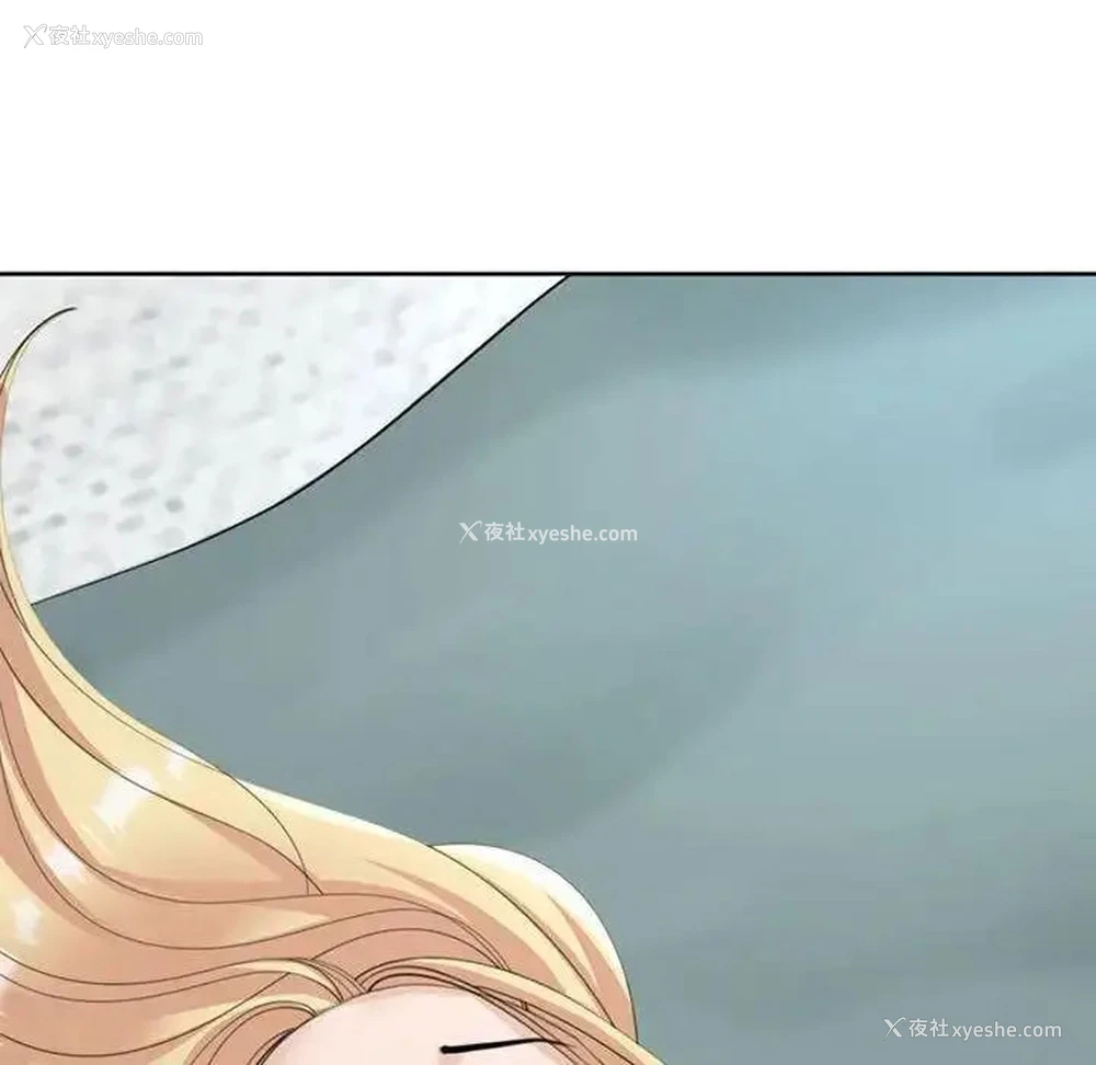 50P - 我的女儿就拜托你了