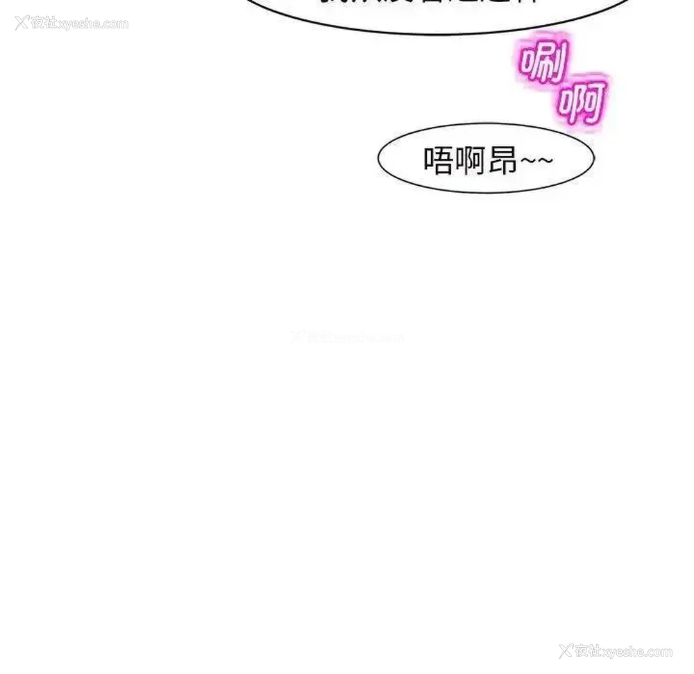 53P - 我的女儿就拜托你了