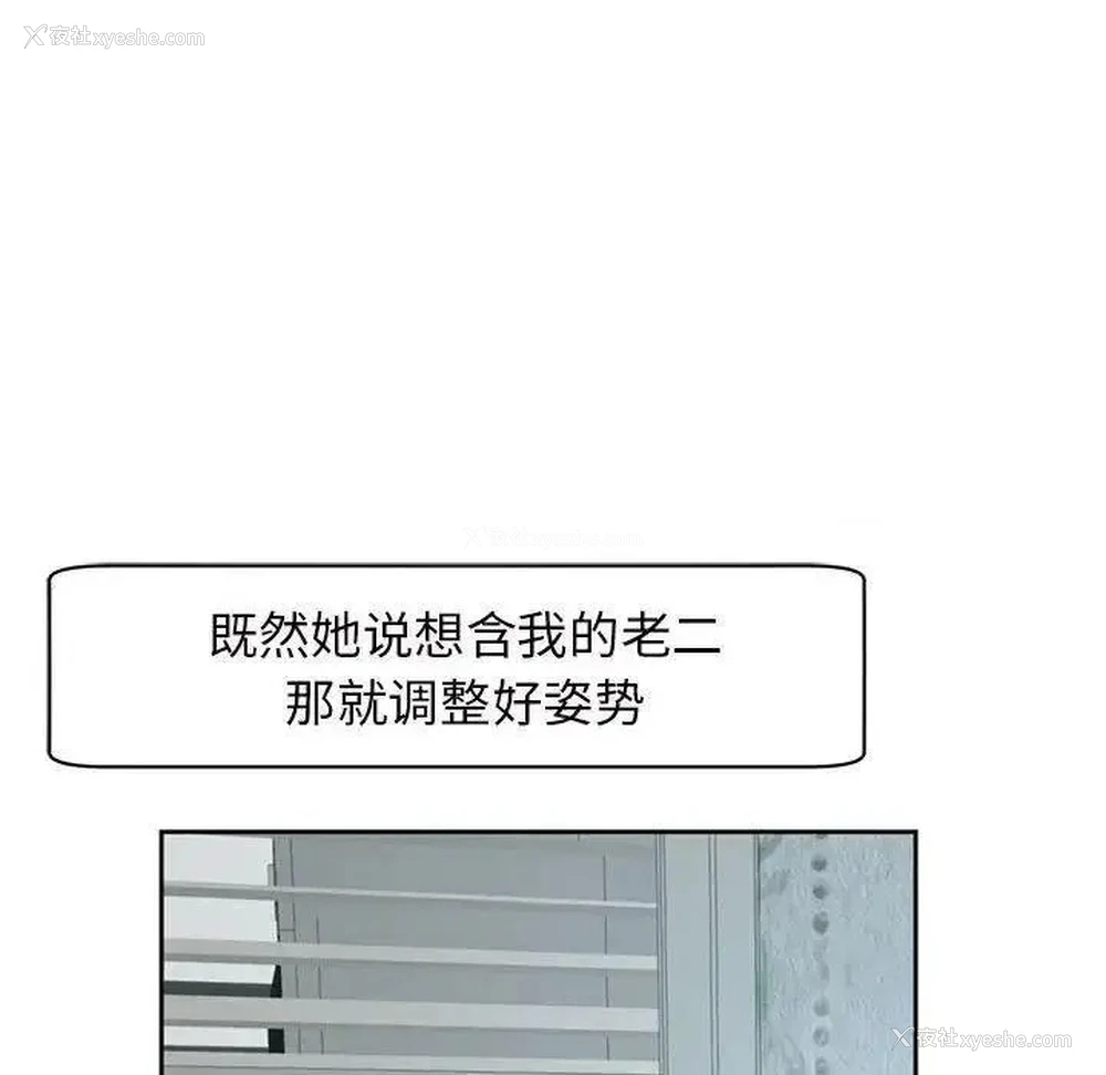 61P - 我的女儿就拜托你了