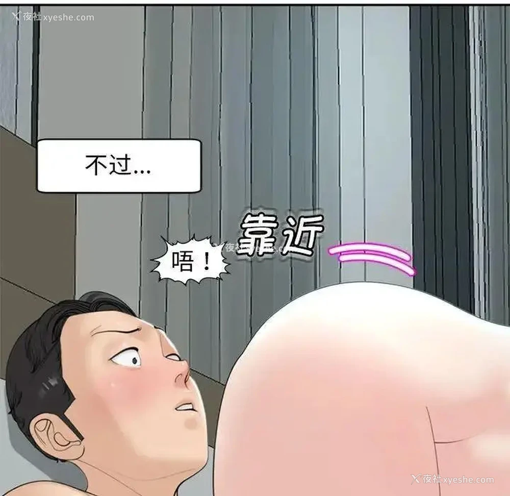 64P - 我的女儿就拜托你了