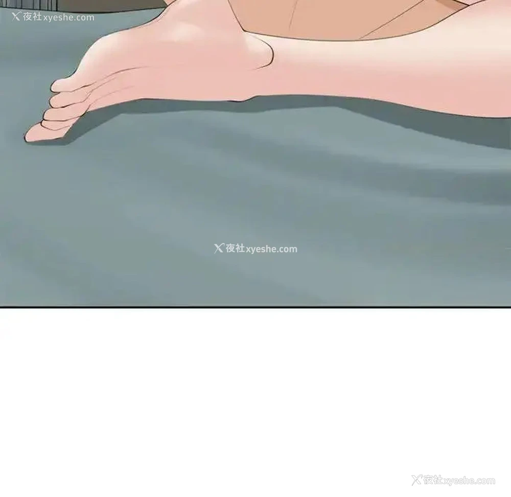 71P - 我的女儿就拜托你了