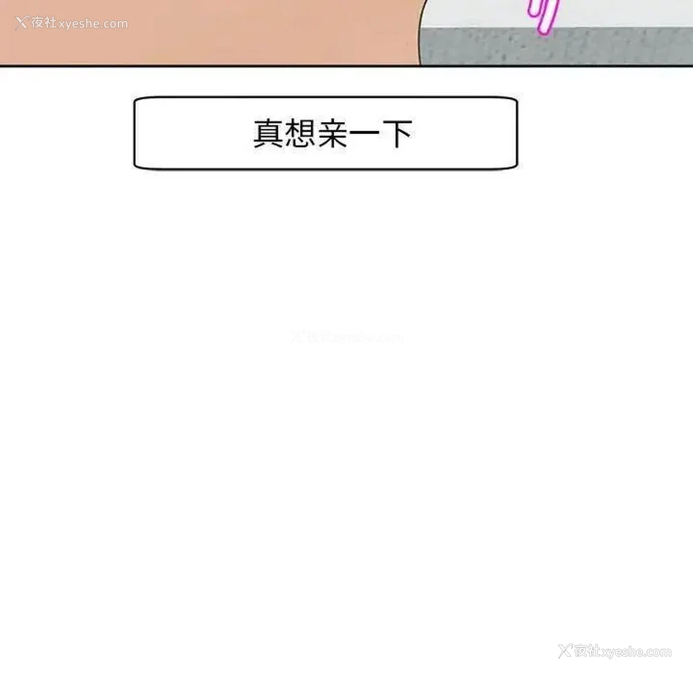 86P - 我的女儿就拜托你了