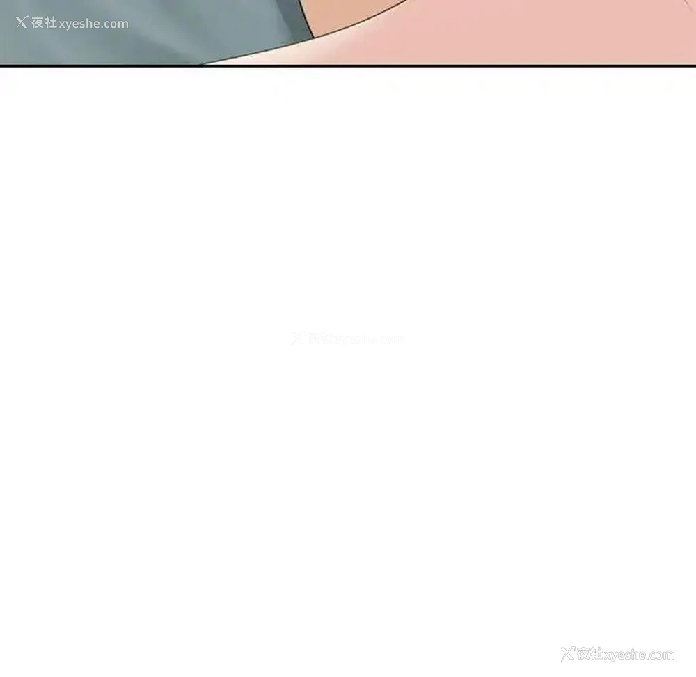 88P - 我的女儿就拜托你了