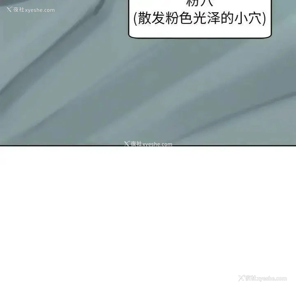 8P - 我的女儿就拜托你了