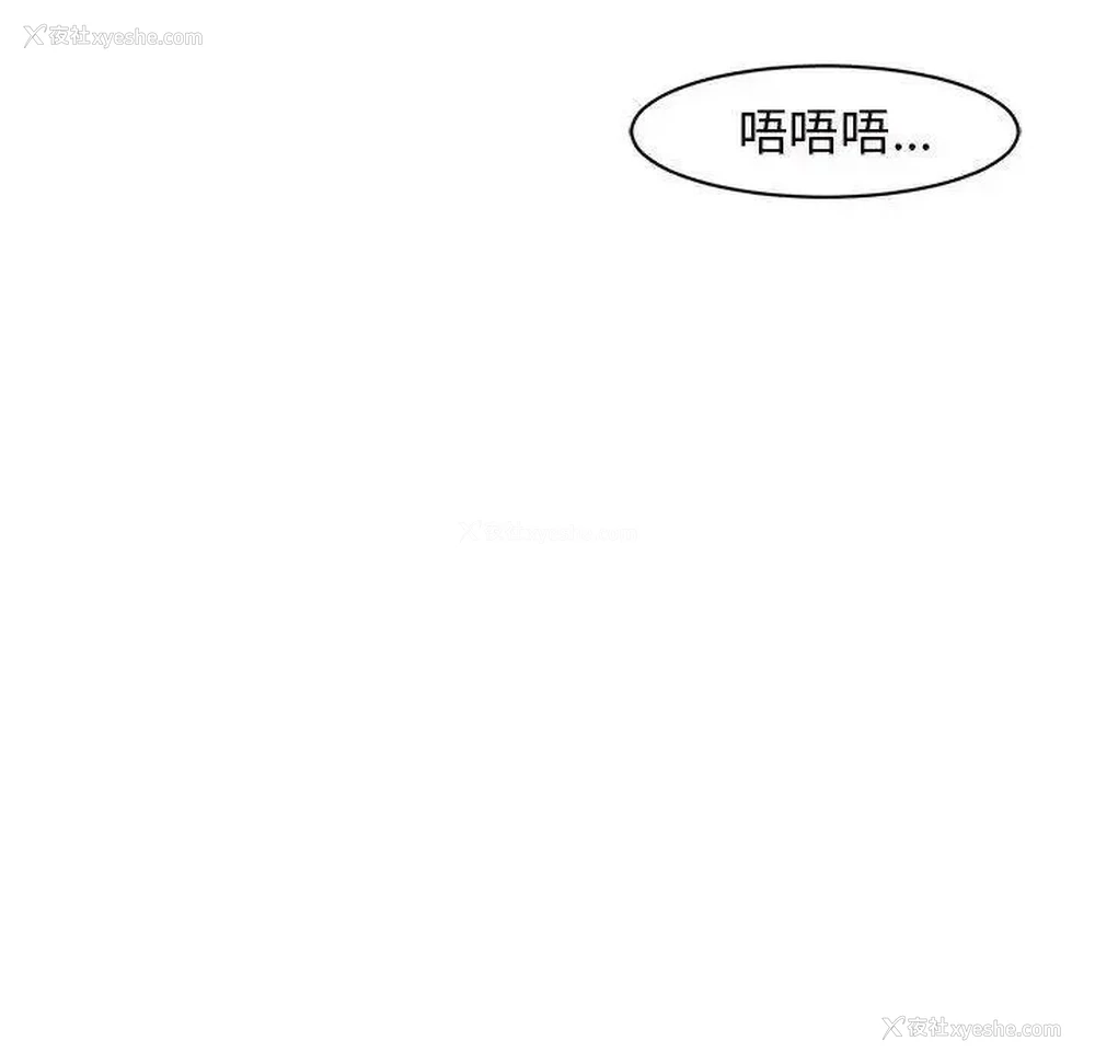 90P - 我的女儿就拜托你了