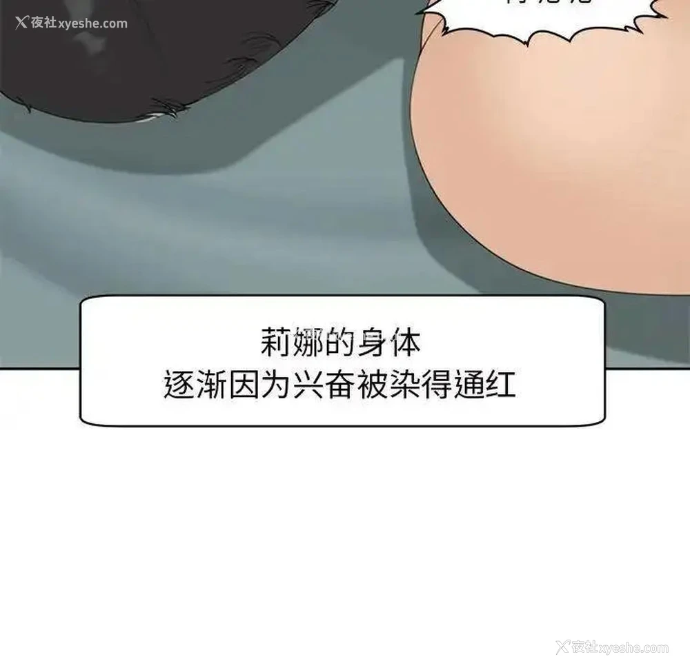 93P - 我的女儿就拜托你了
