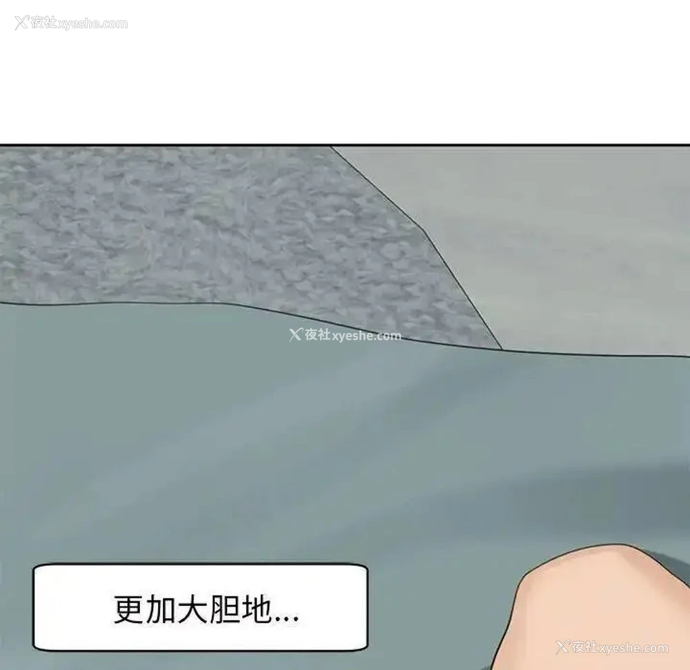 95P - 我的女儿就拜托你了