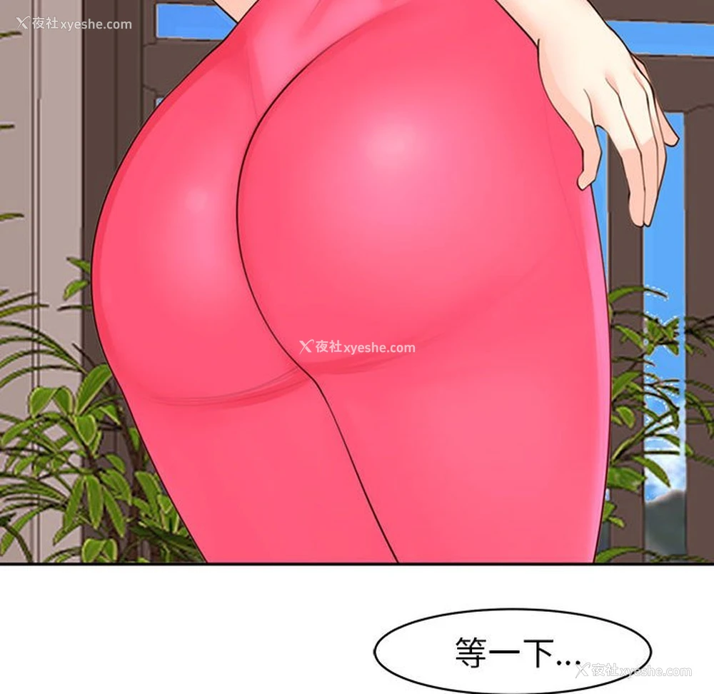 107P - 我的女儿就拜托你了