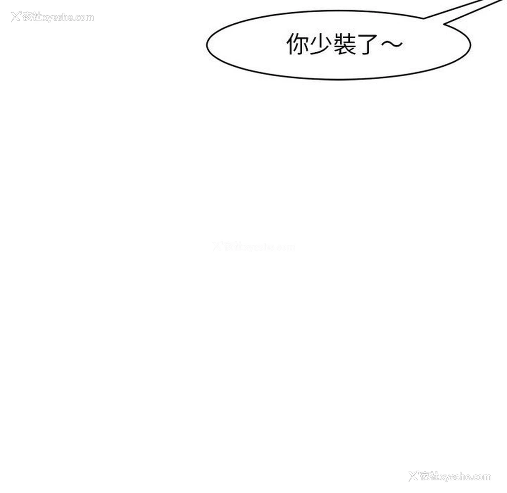 119P - 我的女儿就拜托你了