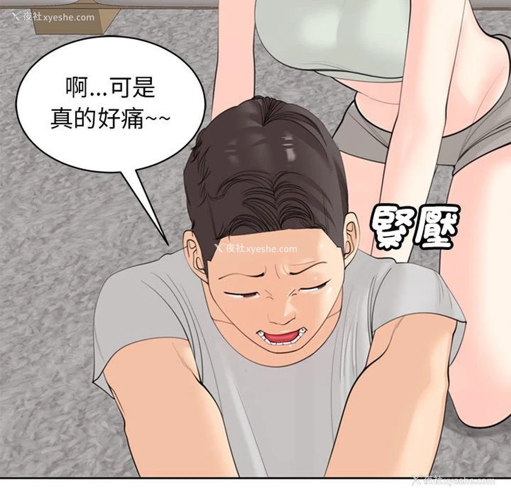 123P - 我的女儿就拜托你了