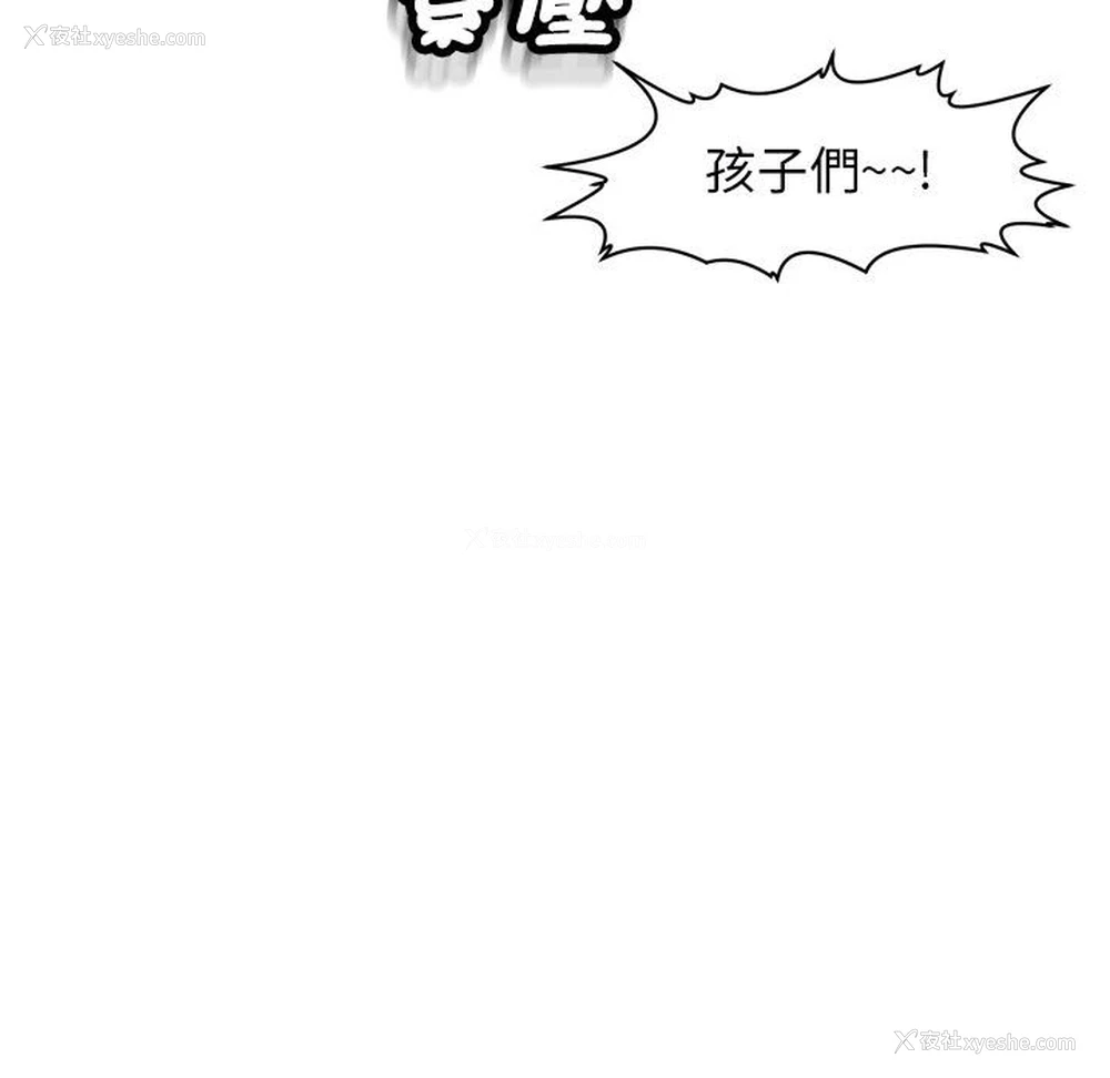 129P - 我的女儿就拜托你了