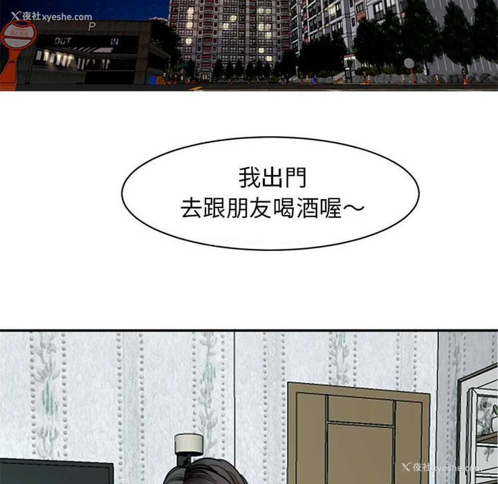 131P - 我的女儿就拜托你了