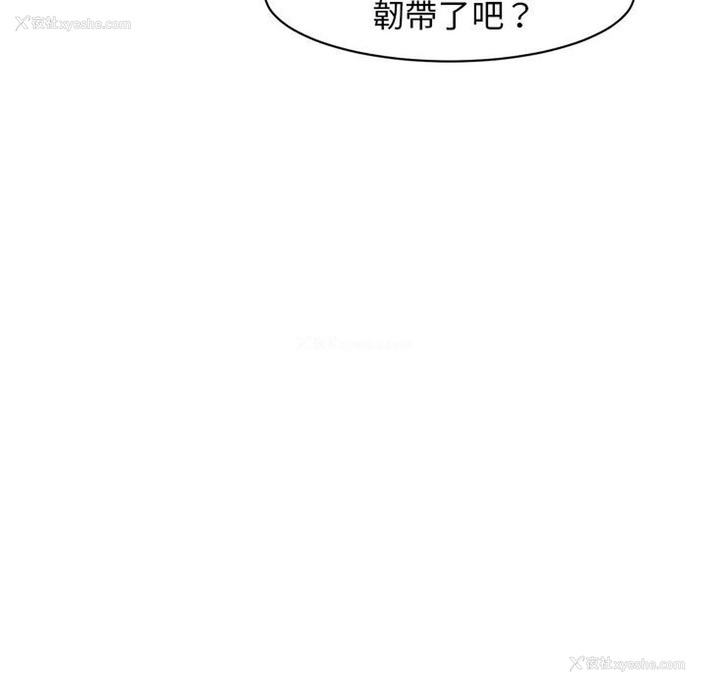 135P - 我的女儿就拜托你了